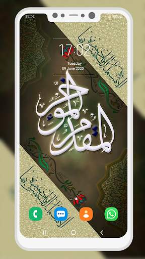 Allah Islamic Wallpaper screenshot 12