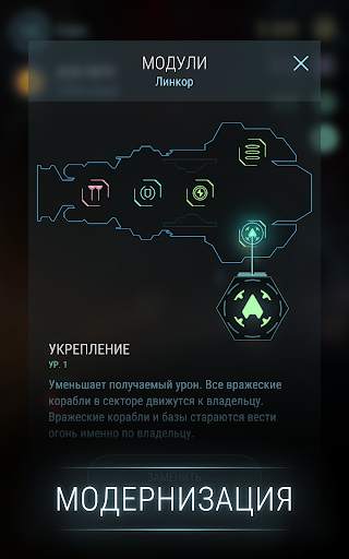Hades' Star скриншот 11