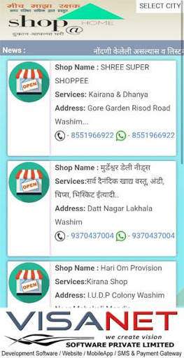 Shop At Home screenshot 3