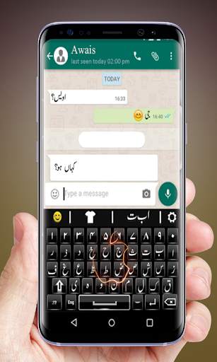 Urdu English keyboard 2019 screenshot 2