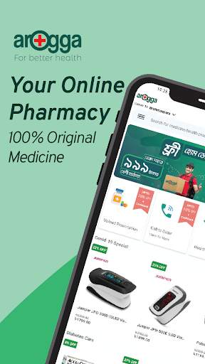Arogga - Healthcare App screenshot 1