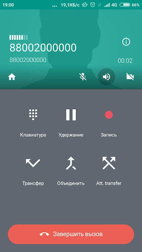 Телфин screenshot 3
