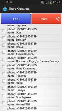Share contacts screenshot 1