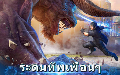 Final Fantasy XV: A New Empire screenshot 1