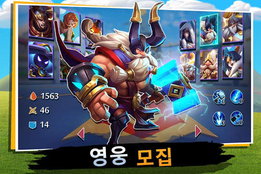 캐슬 크래시: 새로운 시작 screenshot 3