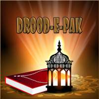 Durood e Shareef