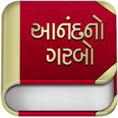 Anand no Garbo icon