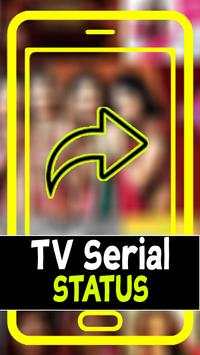 TV Serial Video Status screenshot 1