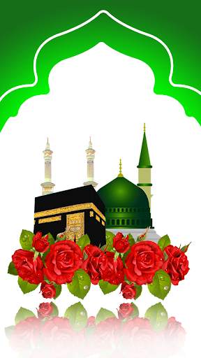 Audio Naat 2021 screenshot 1