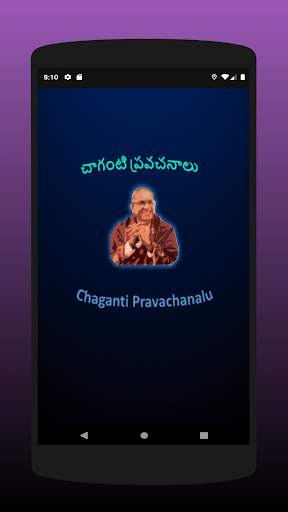 Chaganti gari pravachanalu screenshot 1