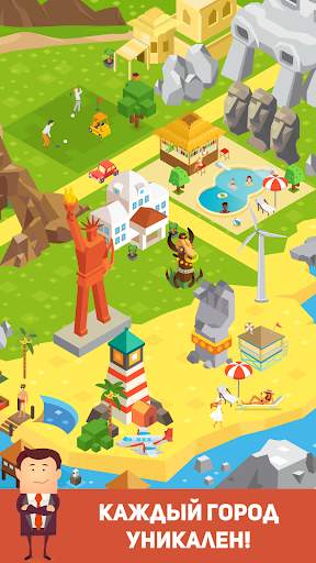 Stack Tycoon скриншот 3