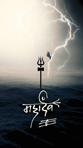Mahadev Wallpaper HD 4k Images screenshot 2