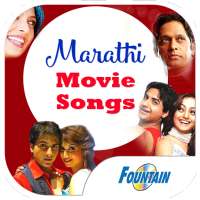 Marathi Movie Songs