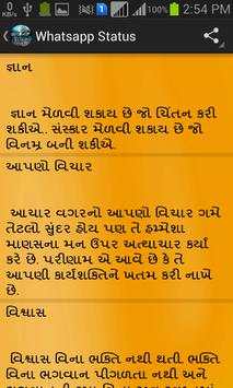 કવિ ની કલ્પના | Kavi Jokes 6 تصوير الشاشة