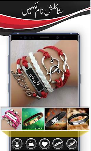 Urdu Stylish Name Maker-Urdu Name Art-Text Editor screenshot 3