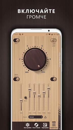 Vinylage Audio Player скриншот 7