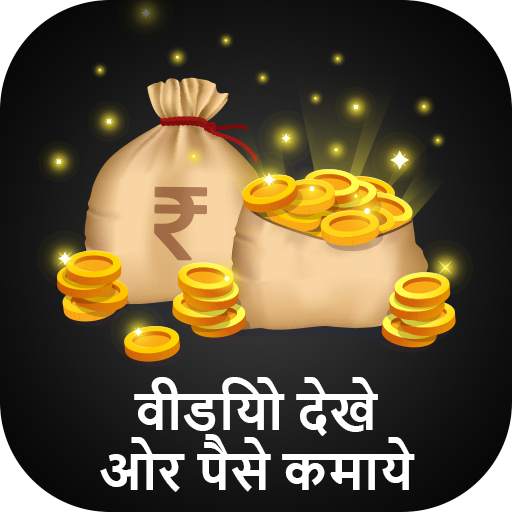 Earn money - free cash app 1.0