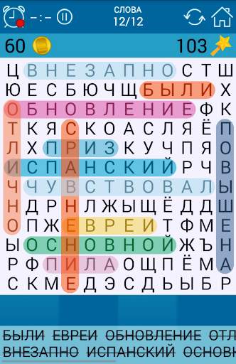 Поиск Слова - игры без интернета скриншот 2