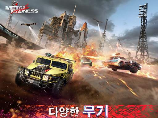 Metal Madness: PvP 슈팅 게임 screenshot 9