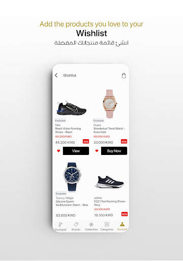 Boutiqaat بوتيكات screenshot 21