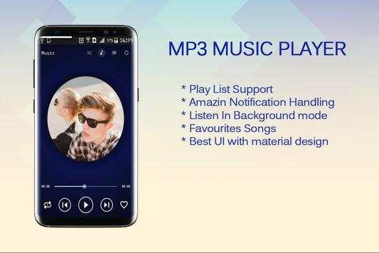 Pl Mp3 Music Player ( New Version ) screenshot 5