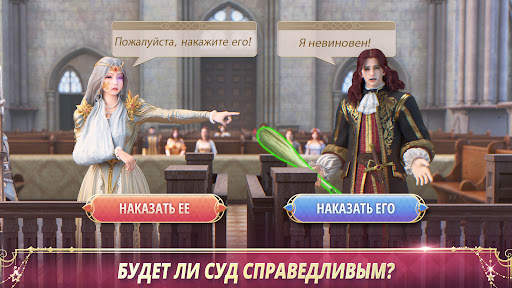 King's Choice скриншот 4