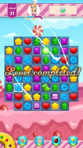Lamosh Candy : 2020 screenshot 3