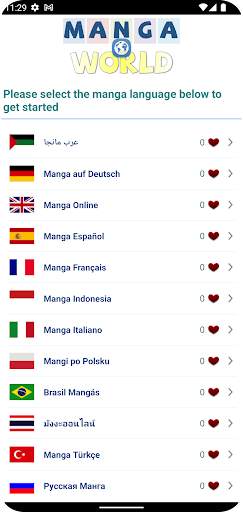 Manga World screenshot 1