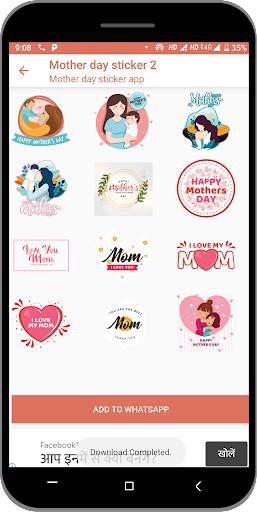 mother day sticker 2022 screenshot 3