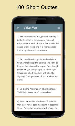 Swami Vivekananda screenshot 5