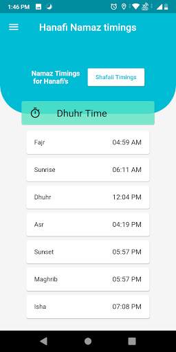 Allahu App 7 تصوير الشاشة