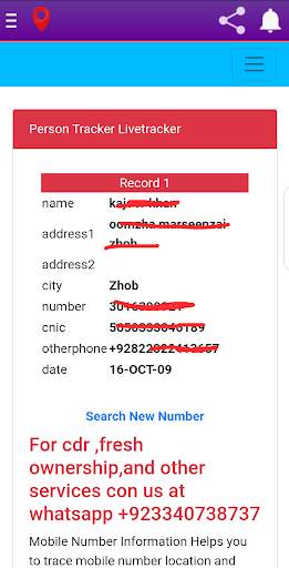Pak Sim Data | Sim Owner Details screenshot 2