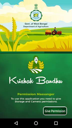 Krishak Bandhu screenshot 2