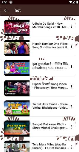 Marathi Song screenshot 12