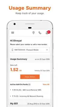 My Tata Docomo 5 تصوير الشاشة