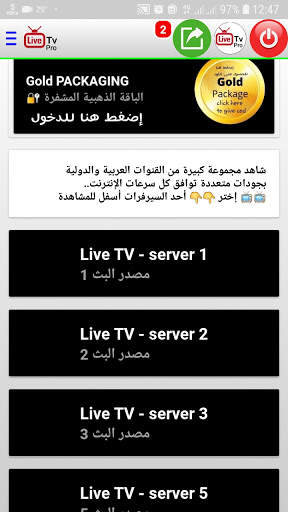 live tv_pro screenshot 4