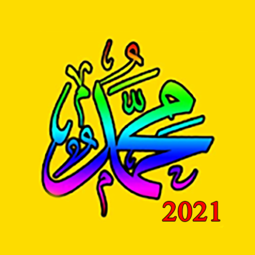 Moulid Kithab 2022 icon