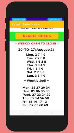 kalyan satta matta | satta matka result app screenshot 2
