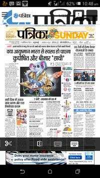 Vidisha Patrika E Paper screenshot 1