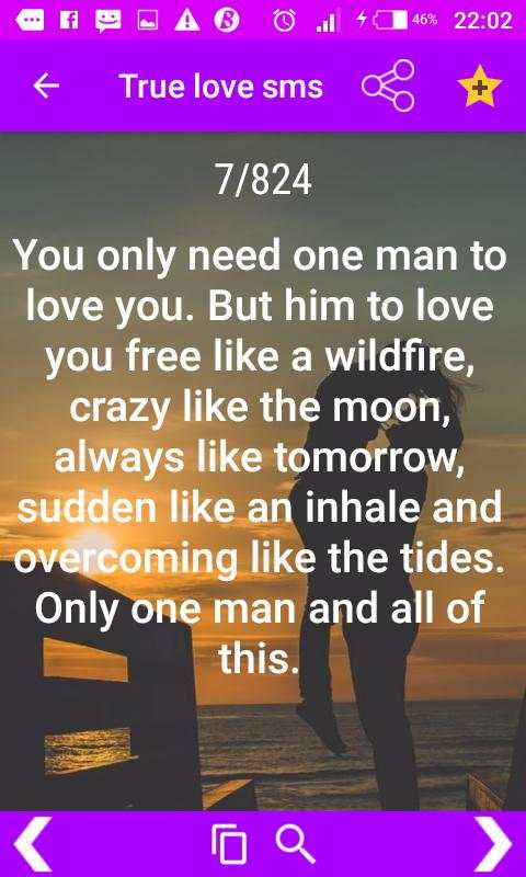 Romantic Love SMS screenshot 4