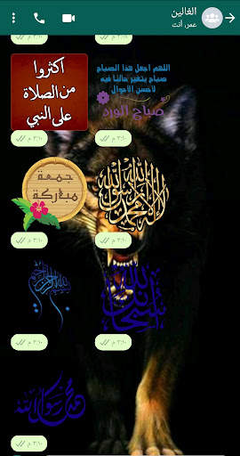 ملصقات و ستيكرات واتساب مضحكة  WhatsApp stickers screenshot 6