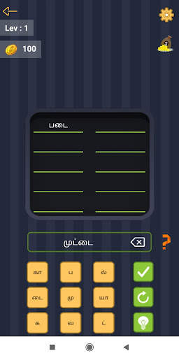Connections Word Game in Tamil screenshot 8