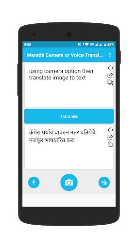 Marathi-Camera or Voice Translator screenshot 2