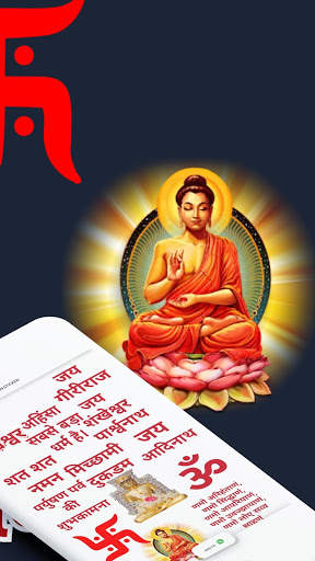 Jain Stickers for WhatsApp | Jain WAStickerApp screenshot 4