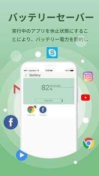 Amber Clean screenshot 2