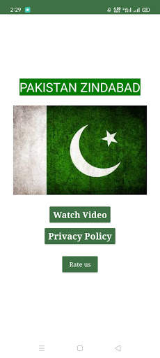 Pak Series - Pak Channel screenshot 2
