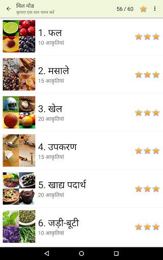 फोटो प्रश्नोत्तरी गेस तस्वीरें स्क्रीनशॉट 7