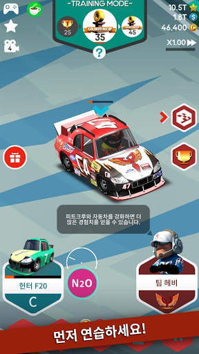 피트스탑레이싱 : 매니저 screenshot 2