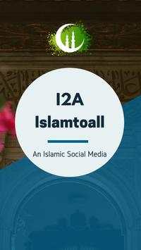Islam To All  (I2A) - Islamic Facebook screenshot 1