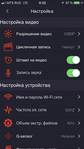 ACV GQ900W скриншот 3